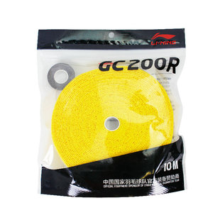 李宁羽毛球毛巾胶GC200R薄款100R厚款防滑吸汗耐磨手胶干性LINING