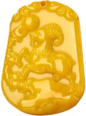 刻字黄龙玉未羊吊坠2026马年化解