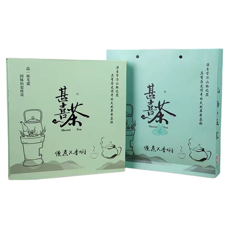 甚喜芦芽山野生毛建草茶叶一盒120g克过节送礼装山西特产红茶小包