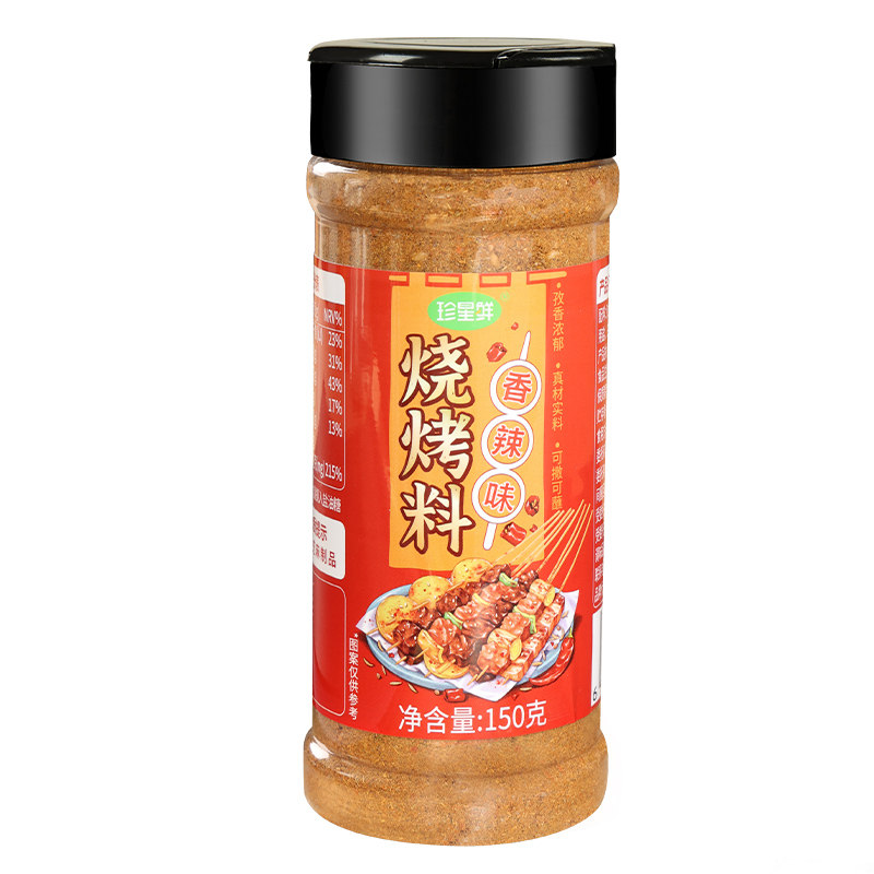 珍星鲜烧烤料撒料家用烤肉蘸料瓶装孜然粉烧烤腌料淄博调味料组合