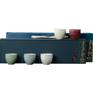 容山堂固德五大名窑茶杯套装家用陶瓷品茗杯个人专用主人杯礼盒装