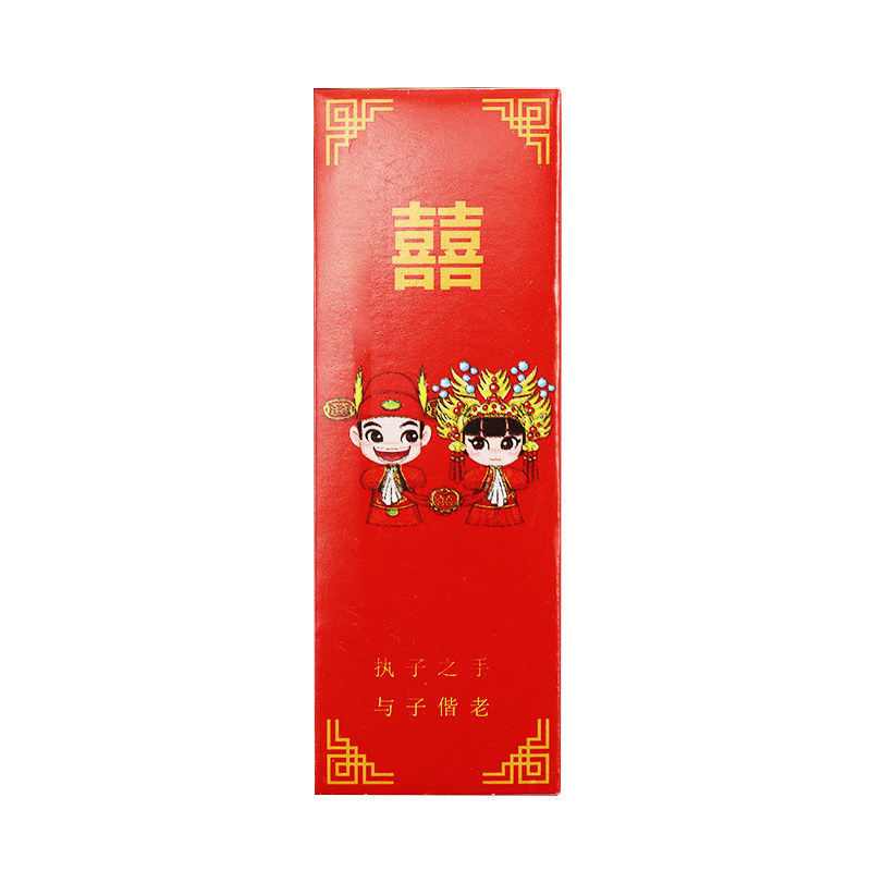 做工精致的喜烟盒两支装送火柴