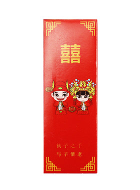 做工精致的喜烟盒两支装送火柴