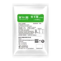 赤蘚糖醇0卡零卡糖沖飲