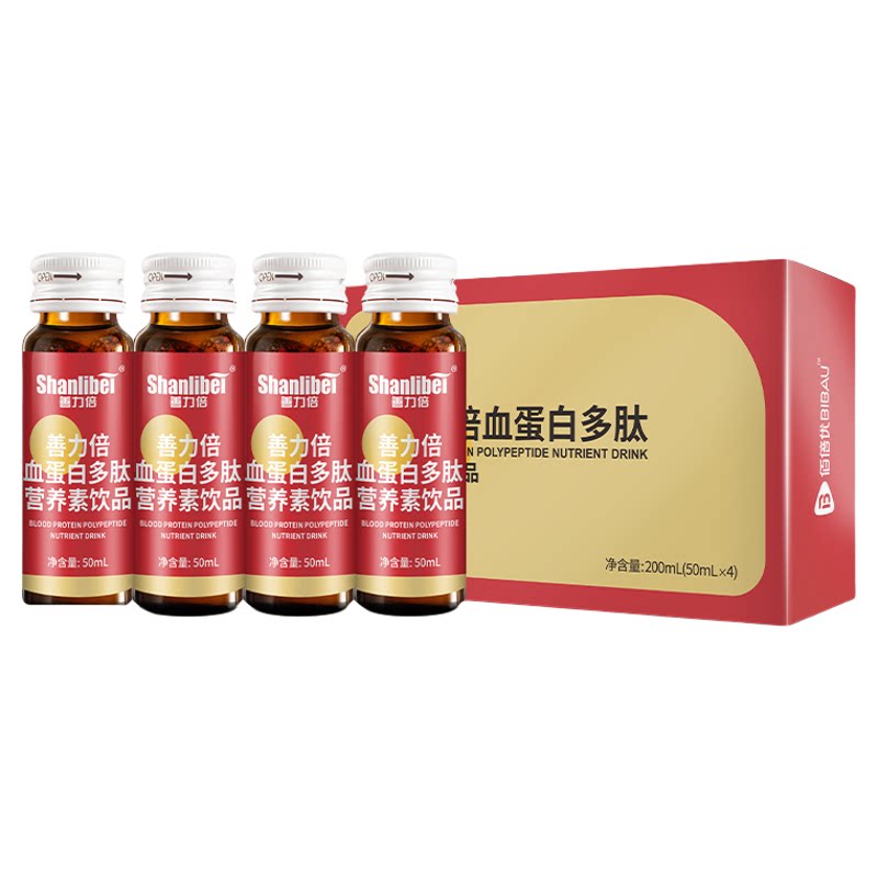 术后营养液血红蛋白肽