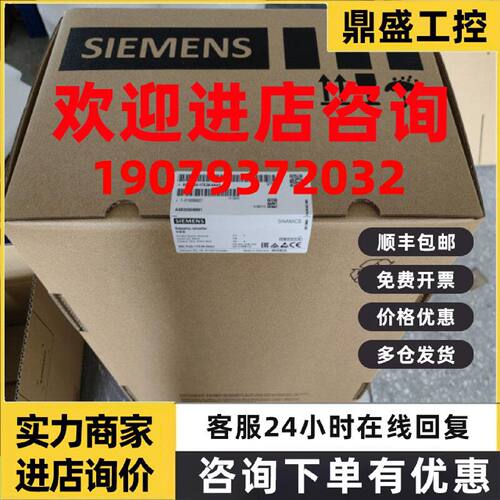 议价全新6SL3120-1TE28-5AA3/S120 单电机模块输入600VDC输出:3AC