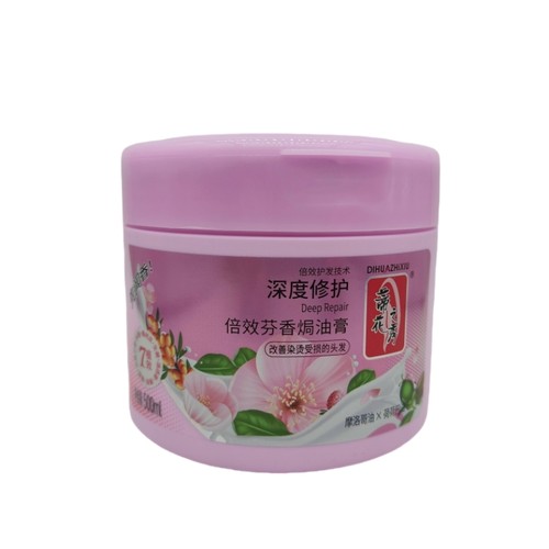 蒂花之秀发膜营养修复免蒸焗油膏精油护发素柔顺干枯毛躁烫染护理