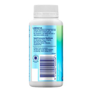 Ostelin澳洲奥斯特林成人钙片300粒