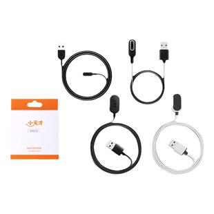 适用小天才电话手表原装充电线Z6AZ7SZ8Z9Z2yQ2Z2Z3Z5充电器Q1AD2