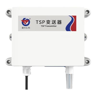 TSP总悬浮颗粒物PM100浓度传感器