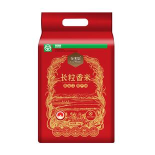 谷米集绿色食品东北长粒香米5kg*2袋现磨真空保鲜米香四溢软糯