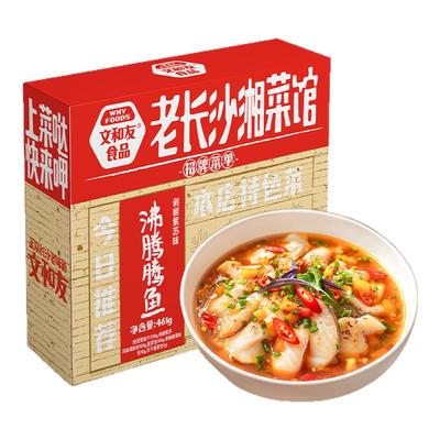 文和友红烧肉加热即食