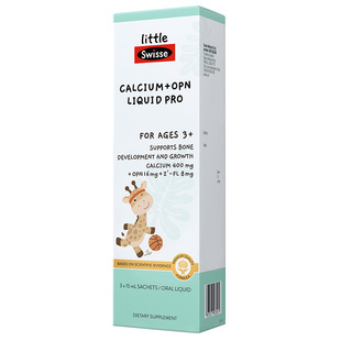 【尝鲜装】Little Swisse 3岁+儿童骨桥钙液体钙15ml*3袋/盒