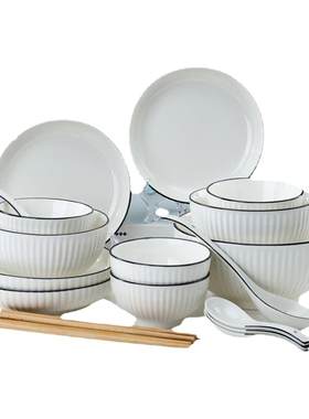 日式山田家用陶瓷餐具套装