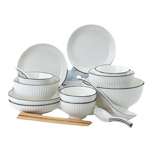 日式山田碗盘家用餐具套装北欧风餐具创意新款陶瓷碗盘筷情侣套装