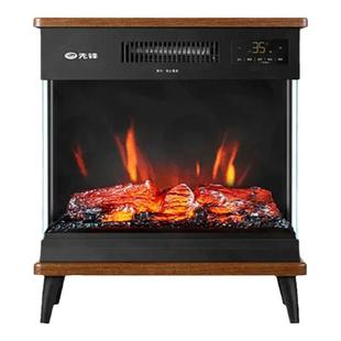 先锋壁炉取暖器仿真碳火焰石墨烯电暖器风机家用客厅大面积电暖气