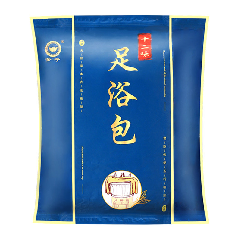 艾草泡脚药包去湿气寒植物燃脂粉艾叶生姜球祛湿暖宫月子包足浴包