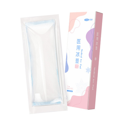 可孚医用冰垫会阴冷敷贴