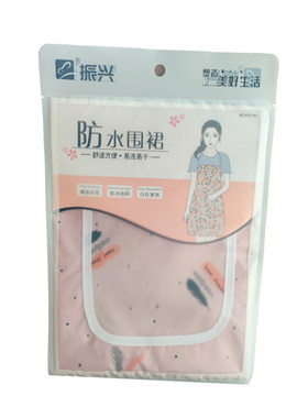 振兴围裙成人防水厨房袖套可爱