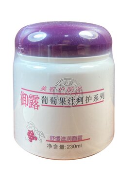 御露葡萄原果汁活氧舒缓滋润面霜保湿霜补水霜230ml