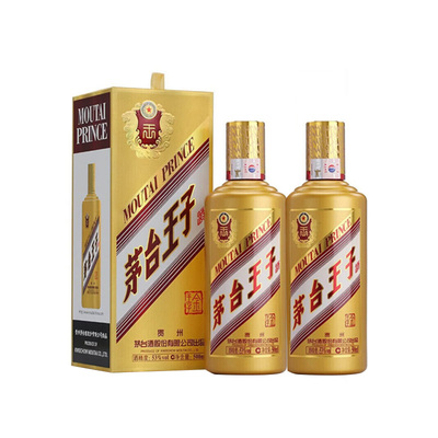 【官方旗舰】贵州茅台王子酒金王子53度酱香型白酒500ml*2瓶装