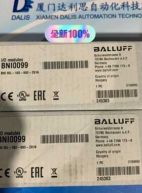 溢价- B0099 B IOL-102-002-Z01