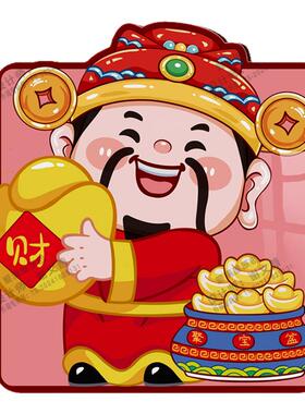 红色喜庆自粘墙贴画亚克力福字贴