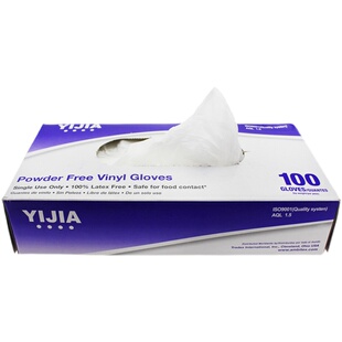 无粉乳胶手套一次性采精手套猪分指居家手套人工受精防滑助产手套