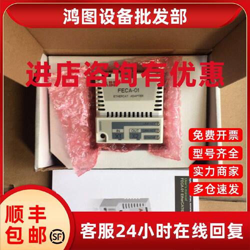 议价全新ABB变频器以太网适配器 通讯模块 FECA-01 适用AS355/ACS