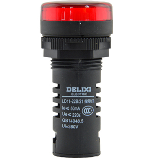 德力西指示灯 黄色 绿色 红色 AD16 220v 380v 24v led信号灯LD11