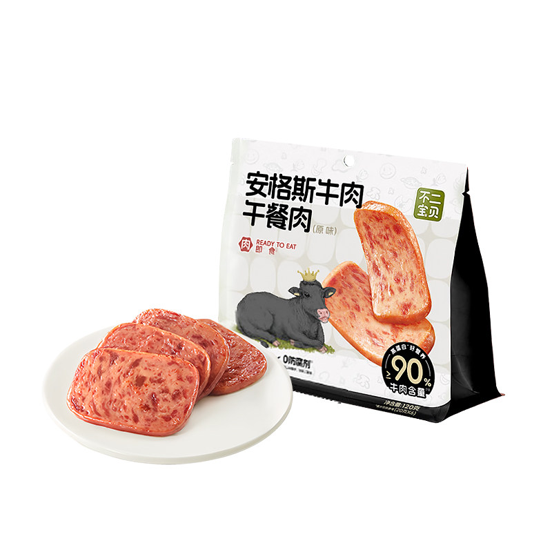 不二宝贝儿童黑猪肉牛肉午餐肉早餐搭档速熟食肉营养火腿肠零食