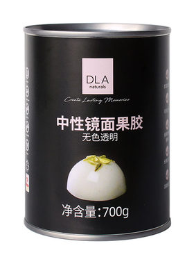 DLA中性镜面果胶蛋糕慕斯淋面