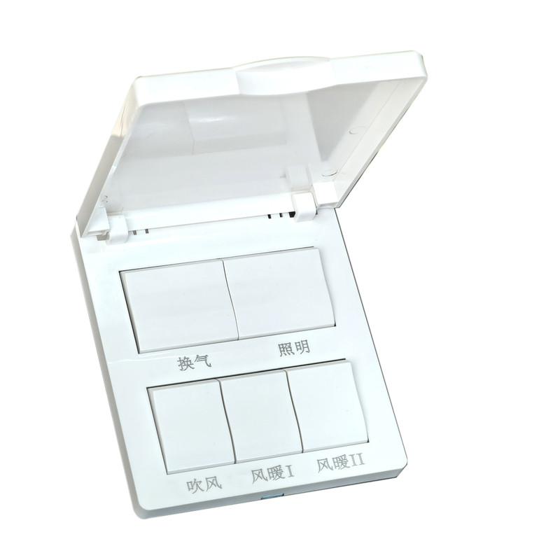 五合一风暖浴霸开关大牌通用