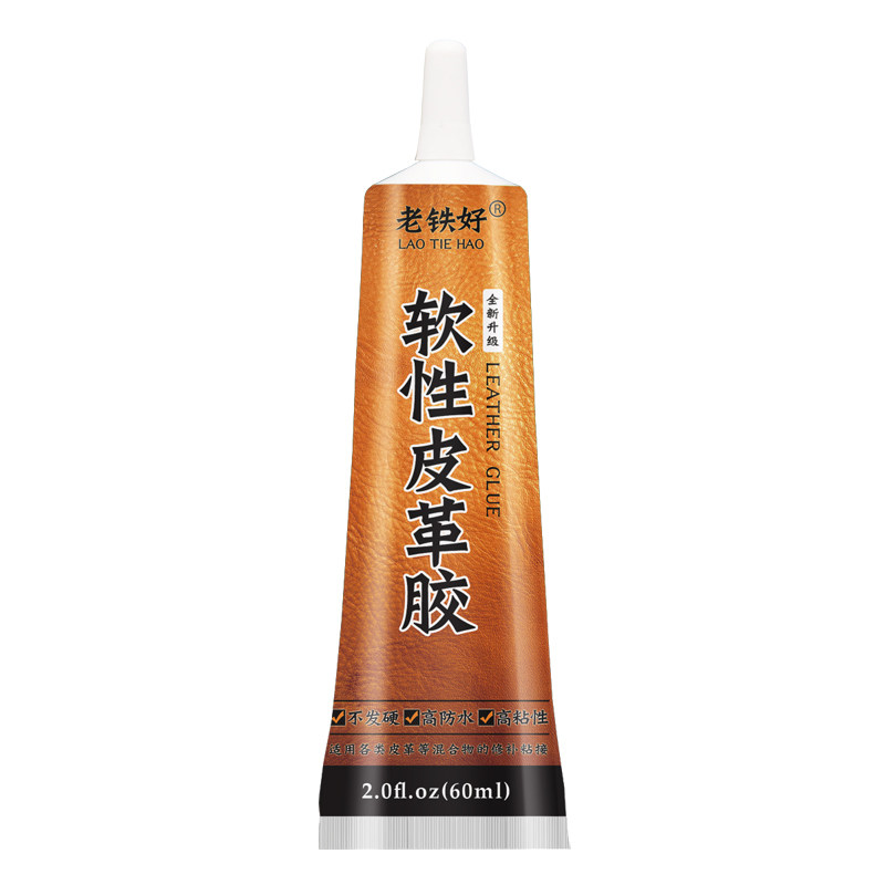 手机壳皮革胶水粘贴塑料素皮子外壳专用胶ipad键盘保护套掉脱皮质平板套翻盖修补脱开胶后盖真皮套修复粘合剂