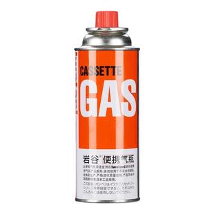 日本岩谷Iwatani户外便携卡式炉气罐 喷枪液化气瓦斯气防爆气瓶