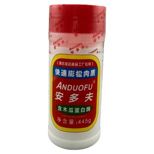 金泰安多夫松肉粉445g嫩肉粉脆肠粉火锅烧烤肉类膨松剂串串腌料
