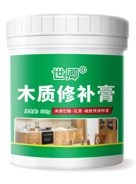 木器腻子膏修补膏木地板修复神器
