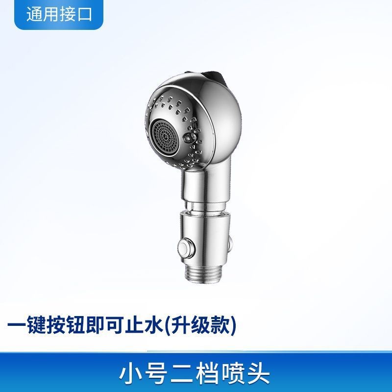 3洗头床水龙头理发店美发店花出水洒开关喷头小喷头带二档花洒模