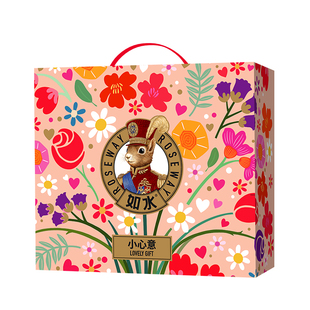 如水黄油坚果曲奇40g×12袋小心意礼盒饼干喜饼送人多口味曲奇