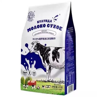 俄罗斯风味大牛高钙奶粉叶莲娜营养全脂牛奶粉独立包装成人中老年