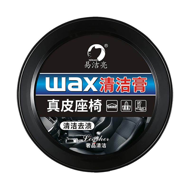 汽车内饰座椅清洁上光翻新保养蜡