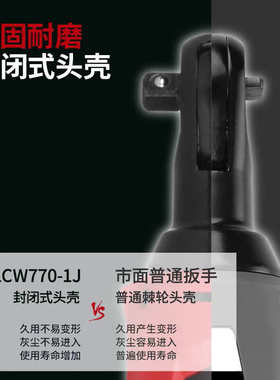 expow壹克斯90度角向电动扳手充电棘轮20v充电式扳手锂电舞台桁架