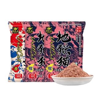 钓鱼王地狱猫饵料昆虫蛋白鱼饵秋冬腥香黑水虻幼虫浓腥鲫鱼黑坑用