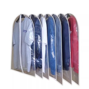 衣服防尘罩挂衣袋衣物防尘套西装挂式长款羽绒服家用透明大衣袋子