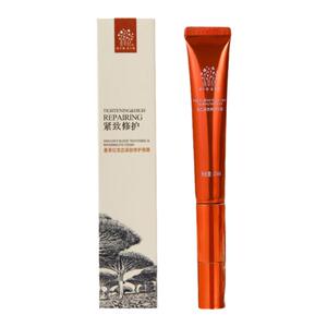 善草纪眼霜龙血紧致修护电动按摩冰瓷头滋养抗初老淡化细纹黑眼圈
