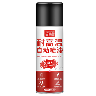 火炉壁炉耐高温自喷漆炉子专用耐火漆炉子漆水性柴火防烫锅炉修补