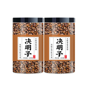 决明子散装批发中药材正品官方旗舰店草决明炒熟决明子茶绝觉明子