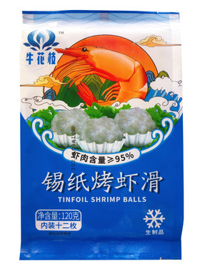 牛花枝锡纸烤虾滑烤肉店半成品