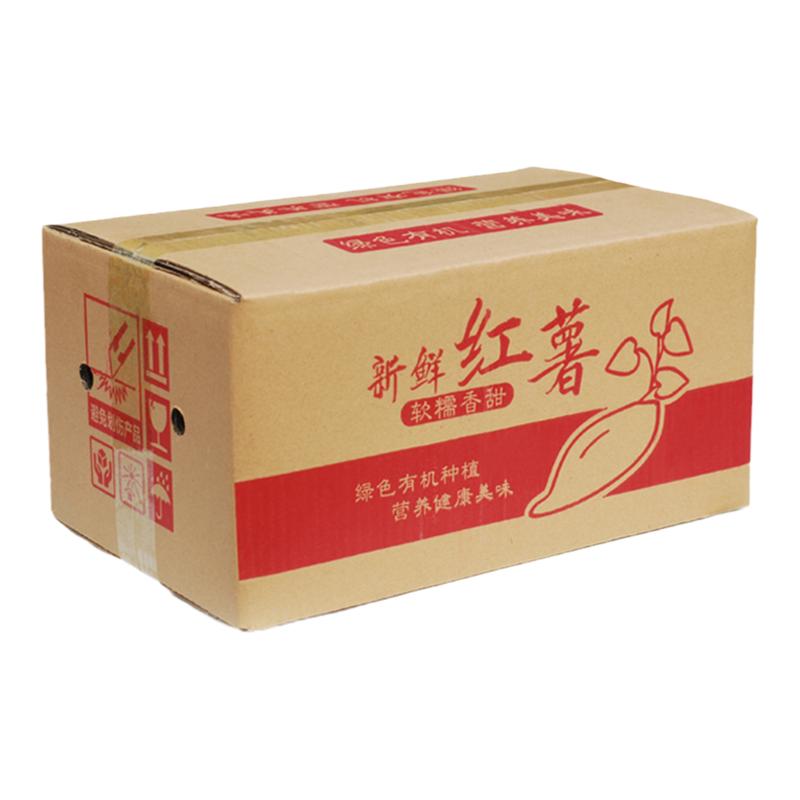 小包红薯纸箱地瓜快递发货打包装箱子烟薯紫薯电商专用箱五层加硬