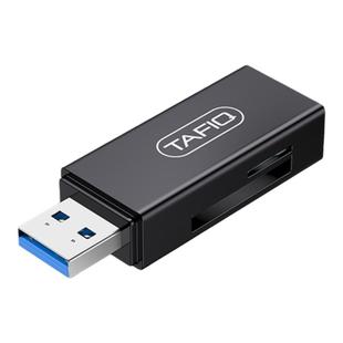塔菲克usb3.0读卡器多合一万能高速sd卡转换器小型多功能u盘手机安卓通用单反相机内存tf大卡电脑车载二合一